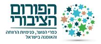 איגוד הפנימיות