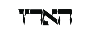 הארץ