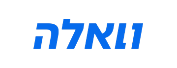 וואלה